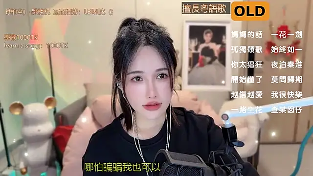 babykitty- online show from 03-13-25, 12:35