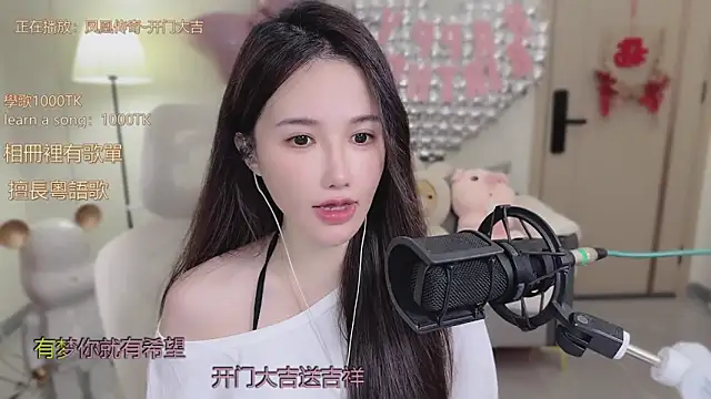 babykitty- online show from 10-16-25, 06:25