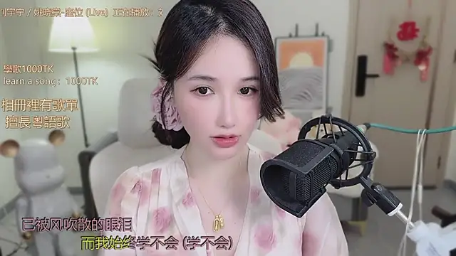 babykitty- online show from 10-29-25, 06:37