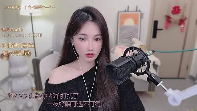 babykitty- online show from 11-04-25, 06:12