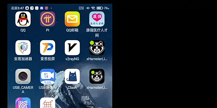 Beijing2000 online show from 12-19-24, 09:49