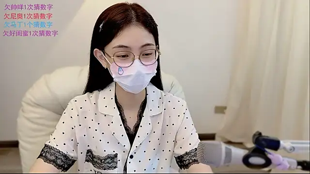 Snapshot of SHUIshui_ chatting on 05-28-26, 12:46 SHUIshui online show from 05-28-26, 12:46