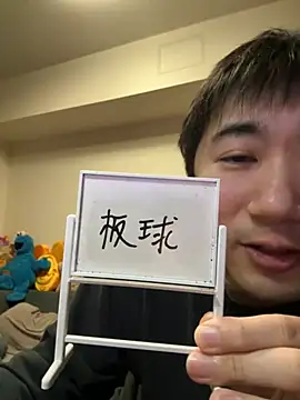 kentyken online show from 03-17-26, 03:04