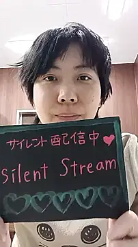 muuna9999 online show from 12-19-25, 10:55