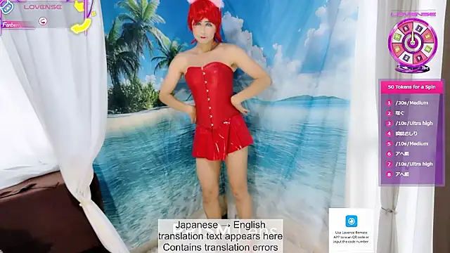 Sweet Qteman online show from 09-14-25, 06:12