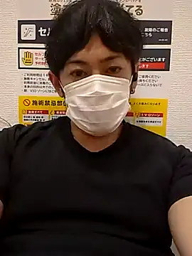 Snapshot of RYOTA8888888888 chatting on 09-11-25, 06:19 RYOTA8888888888 online show from 09-11-25, 06:19