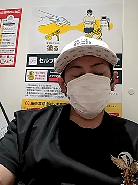 Snapshot of RYOTA8888888888 chatting on 09-27-25, 02:44 RYOTA8888888888 online show from 09-27-25, 02:44