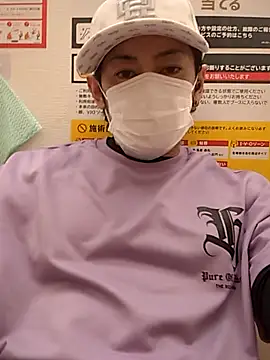Snapshot of RYOTA8888888888 chatting on 10-23-25, 06:13 RYOTA8888888888 online show from 10-23-25, 06:13