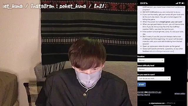 Snapshot of poketkuma chatting on 12-03-24, 02:38 poketkuma online show from 12-03-24, 02:38