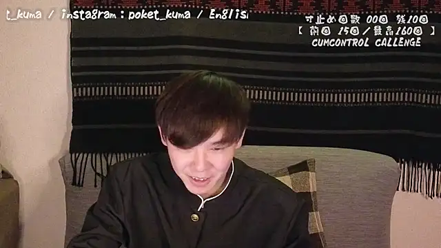 Snapshot of poketkuma chatting on 12-14-24, 02:31 poketkuma online show from 12-14-24, 02:31