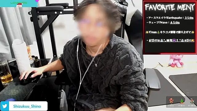 Shizukuu online show from 12-16-24, 10:45