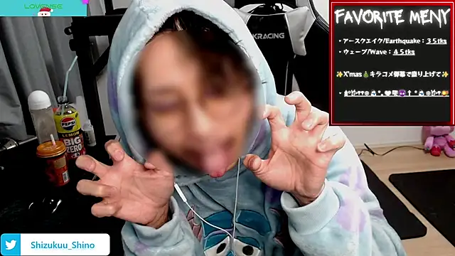 Shizukuu online show from 12-18-24, 01:12