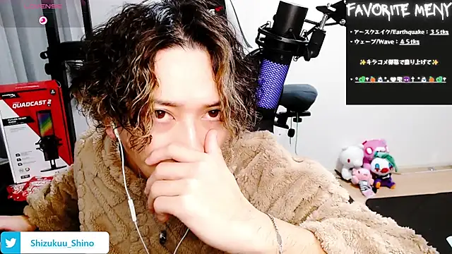 Shizukuu online show from 01-19-25, 07:36