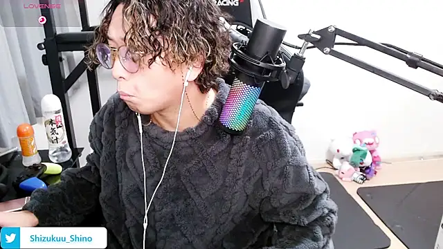 Shizukuu online show from 01-24-25, 02:51