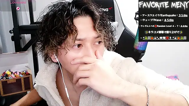 Shizukuu online show from 02-04-25, 12:44