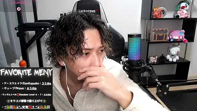 Shizukuu online show from 02-20-25, 12:15