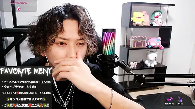 Shizukuu online show from 03-03-25, 12:37