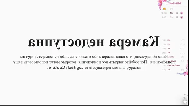 carpe diemmm online show from 04-07-26, 04:35