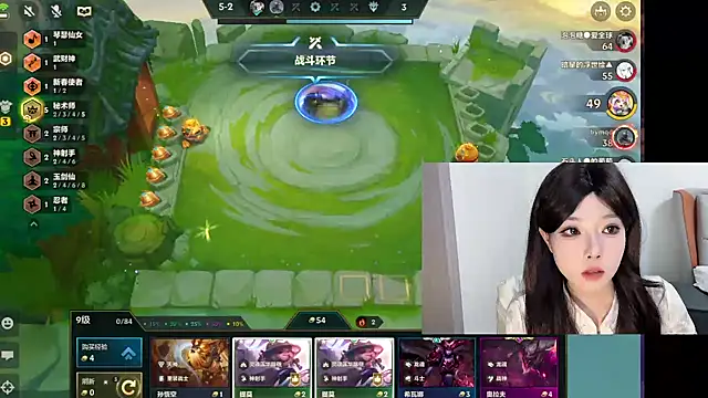 Snapshot of Q-ing chatting on 02-18-25, 05:31 Q-ing online show from 02-18-25, 05:31