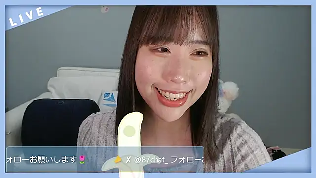 hana ch online show from 03-17-26, 02:42