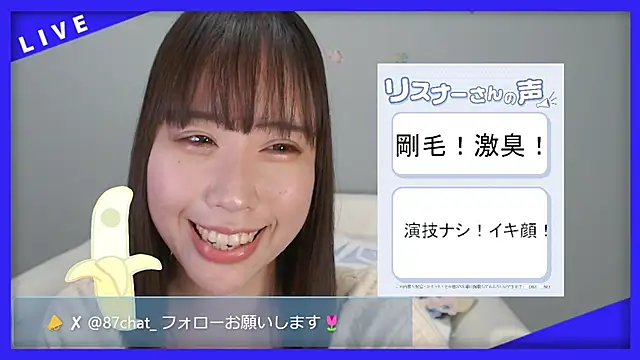 hana ch online show from 04-13-26, 01:05