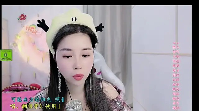 HK angelchloe online show from 11-21-25, 01:15