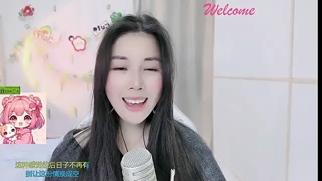 HK angelchloe online show from 01-12-26, 01:49