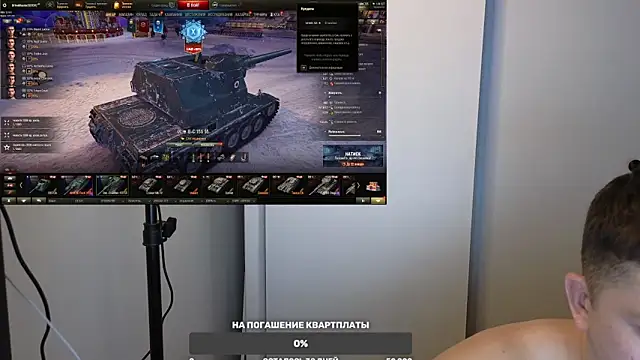 BigL0ve online show from 12-23-24, 12:52