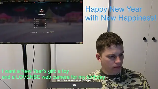 BigL0ve online show from 01-01-25, 02:09