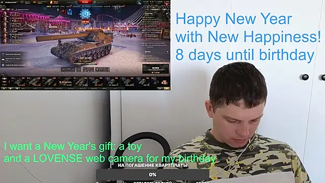 BigL0ve online show from 01-02-25, 03:15