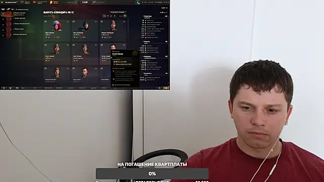 BigL0ve online show from 01-28-25, 02:21