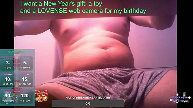 BigL0ve online show from 02-11-25, 02:46