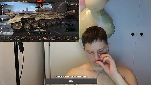 BigL0ve online show from 03-03-25, 12:37