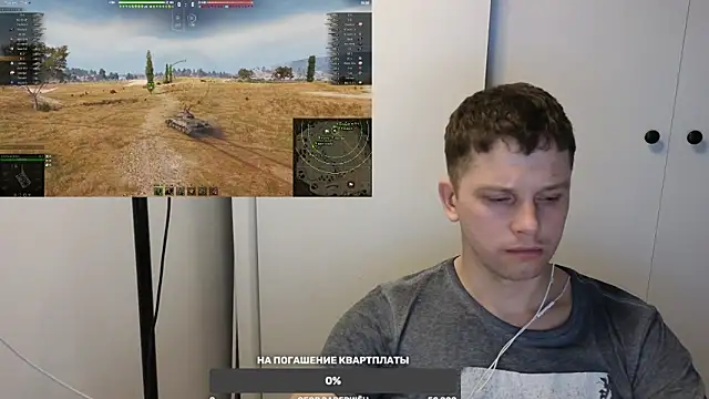 BigL0ve online show from 03-04-25, 12:12