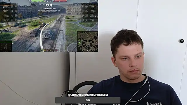 BigL0ve online show from 03-16-25, 03:47