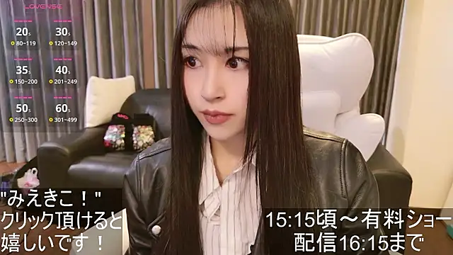 Snapshot of -satomi-jp chatting on 11-05-25, 05:29 -satomi-jp online show from 11-05-25, 05:29