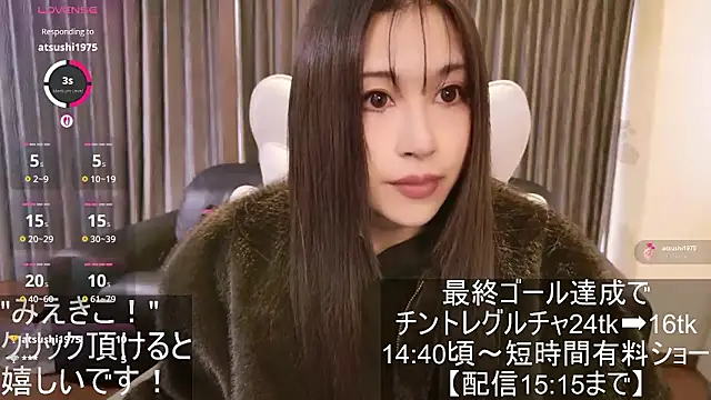 Snapshot of -satomi-jp chatting on 11-12-25, 04:46 -satomi-jp online show from 11-12-25, 04:46