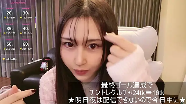 Snapshot of -satomi-jp chatting on 11-14-25, 12:37 -satomi-jp online show from 11-14-25, 12:37