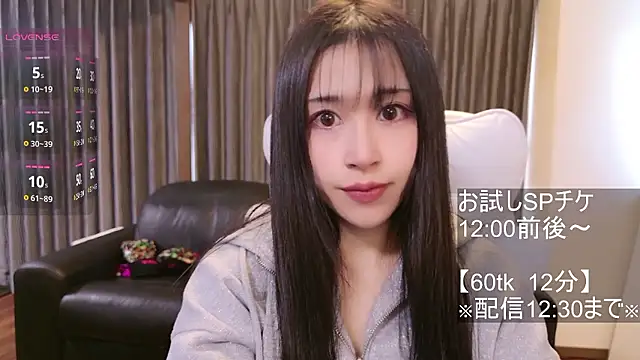 Snapshot of -satomi-jp chatting on 12-17-25, 02:17 -satomi-jp online show from 12-17-25, 02:17