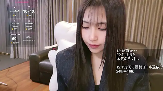 Snapshot of -satomi-jp chatting on 01-10-26, 02:35 -satomi-jp online show from 01-10-26, 02:35