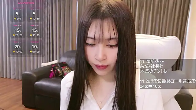 Snapshot of -satomi-jp chatting on 01-11-26, 01:32 -satomi-jp online show from 01-11-26, 01:32