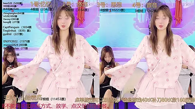 YIYI XIXI 18 online show from 02-21-25, 01:55