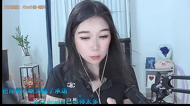 Amity-ox online show from 10-13-25, 04:01