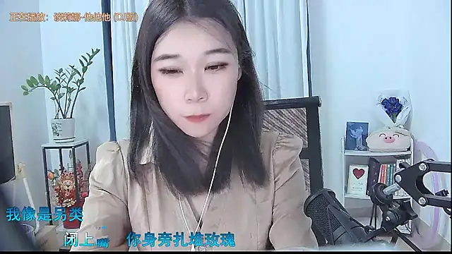 Amity-ox online show from 10-21-25, 03:40