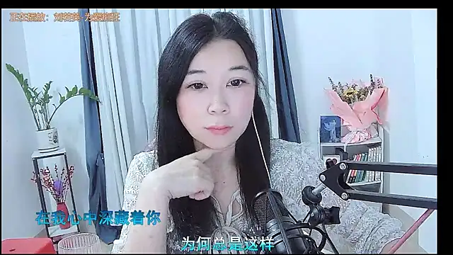 Amity-ox online show from 03-29-26, 03:17