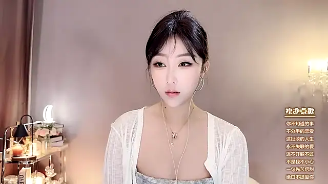 Snapshot of jingling666 chatting on 12-29-24, 12:41 jingling666 online show from 12-29-24, 12:41