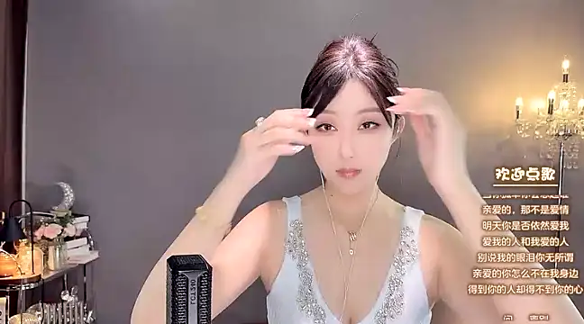 Snapshot of jingling666 chatting on 01-11-25, 04:06 jingling666 online show from 01-11-25, 04:06