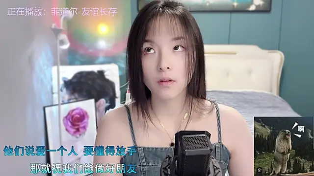 Original-HeartBaby online show from 12-06-24, 12:38