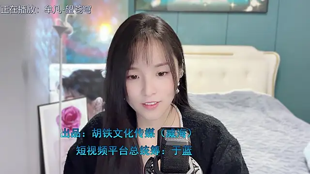 Original-HeartBaby online show from 12-21-24, 12:38