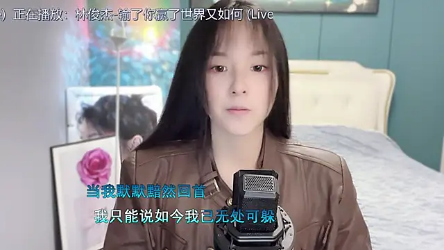 Original-HeartBaby online show from 12-24-24, 12:33